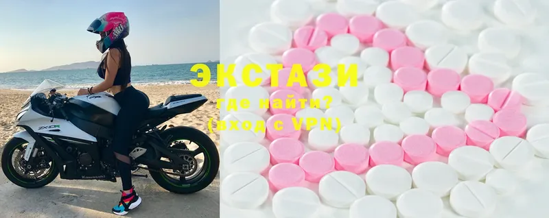 Экстази 280 MDMA  Ахтубинск 