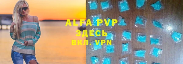 ALPHA-PVP Беломорск